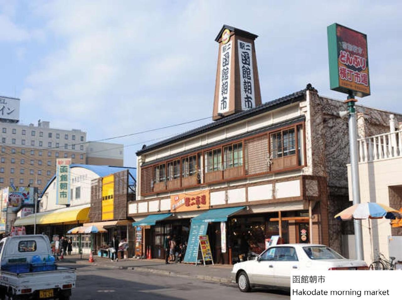La Vista Hakodate Bay Annex Exterior photo